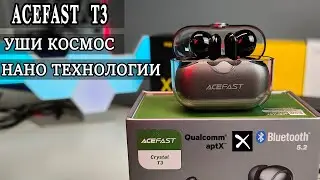 AceFast T3 необычные беспроводные наушники с хорошим звуком.  Отличный подарок.