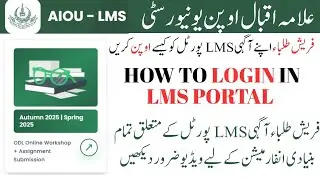 How to Open AAGHI LMS Portal | Online Workshops | Quizzes & Assignments | AIOU Autumn 2025 Guide