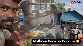 Natham Poricha Parotta - Best crispyparotta street food in Tamil Nadu! Natham Tamil vlog