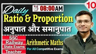 Target Batch 1.0🎯|Fourth,Mean,& Third Proportion | Complete Basic Concepts 09| Basic To Advance #ssc