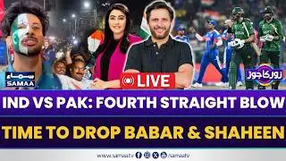 T20 WC 2026 | Ind Beat Pak | Fans Troll Pakistan | Afridi&rsquo;s Big Statement Goes Viral | Zor Ka Jor
