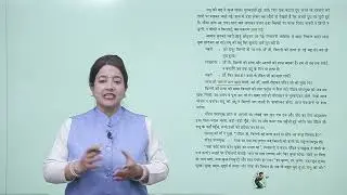 Ch 12 | Shaad | Hindi | Class 4 | Kabri Billi  | For children