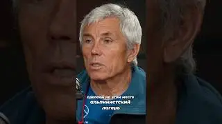 Александр Яковенко: человек-легенда российского альпинизма