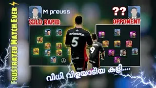 🔥Frustration on the High🔥|Pes2020 mobile online match|Pes20 malayalam