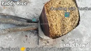 How to Start Rice Mill Plant BusinesslRice Parboiling Plant|Boiled Rice|Paddy @cookingwithaastha