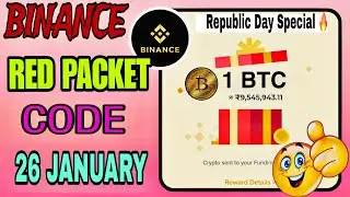 Red Packet Code in Binance Today | Red Packet Code Today | Binance Red Packet Code | Red Packet Code