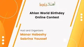 Ahlan World Birthday Contest-July 2023