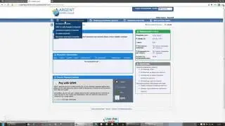 ArgentGlobalNetwork IPayOut открытие нового способа вввода и вывода денег проекта EWallet