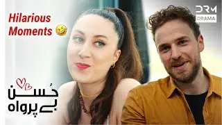 Hilarious Moments 🤣 | Husn Beparwah | Turkish Drama In Urdu | UF21