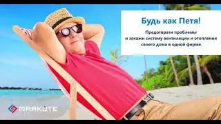 Maak&uuml;te O&Uuml; kampaania 