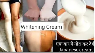 Japanese Secret Whitening face pack Cream that Removes dark skin& body whitening home remedies