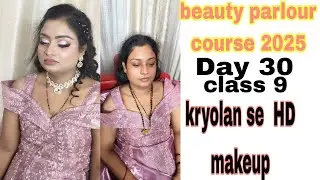 Beauty Parlour Course Class 8 Kryolan Se HD Makeup