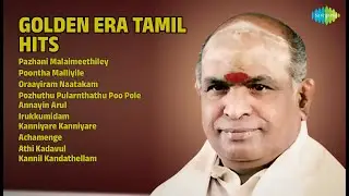 பொற்காலத் தமிழ் பாடல்கள் | K. B. Sundarambal Songs | Pazhani Malaimeethiley | Poontha Malliyile