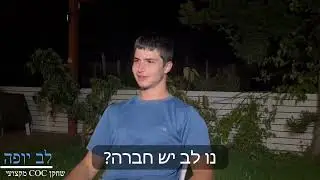 זיפזופים