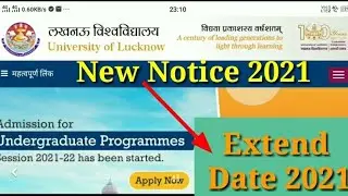 Lucknow University admission form extension| Lucknow university new Notice 2021| LU exam date |