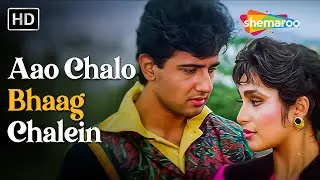 Aao Chalo Bhaag Chalein | Dil Hai Betaab(1993) |Vivek Mushran, Pratibha | Udit Narayan, Alka Yagnik