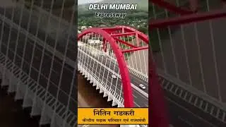 Nitin Gadkari  Ministry of Road transport and Highways #infrastructure #road #trendingshorts #viral