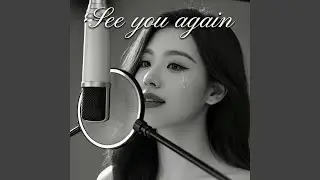 Love Is Gone