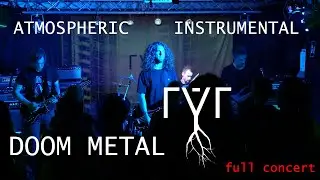 r&yacute;r - Instrumental Doom Metal from Germany - Live HD Audio (Full Concert)