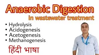 What is anaerobic digestion || anaerobic digestion in wastewater || ETP Knowledge Junction