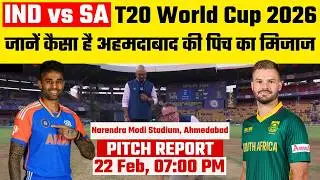IND vs SA Ahmedabad Pitch Report: India vs South Africa T20 World Cup 2026 Pitch Report | IND vs SA
