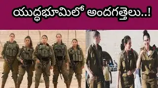israeli..women-soldiers-look-glamorous..!