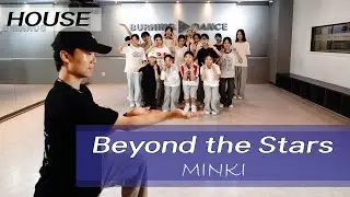 [하우스] SOFATALK-Beyond the Stars│CHOREO (MINKI)│남양주마석 버닝댄스학원