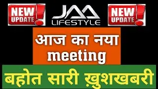 Big News ||आज के meeting से Update || EEHHAAA Today Update || Jaa lifestyle new Update today 😲