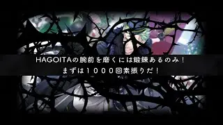 【ツイステ】素振りは基本！？　新春の衣　セベク　SSR　キャラクターアルバム カード専用ボイス＆演出集(完全版)【ツイステッドワンダーランド】
