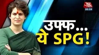 Priyanka Gandhi tired of 'SPG security cover'