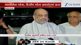 Amit Shah on AI-171 Crash: 'Temperature Due to Burning Fuel Was High, No Chance to Save Anyone'