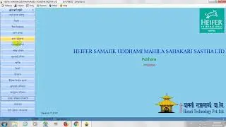 Nepali Software Journal Voucher and Final Report - Harati
