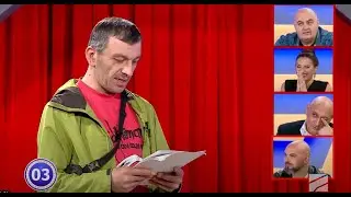 ვახო სამხარაძე; გააცინე და მოიგე-2025.06.09
