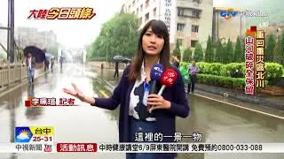 汶川大地震10週年 重災區北川拚重生│中視新聞 20180512