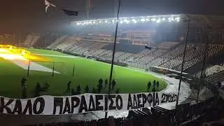 Γήπεδο ΠΑΟΚ - Σοροί οπαδών ΠΑΟΚ