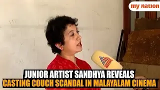 Junior Artist Exposes Casting Couch Abuse in Malayalam Film Industry Post-Hema Committee Report