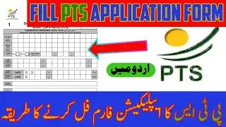 How to Fill PTS Application form 2021 | Sindh Police Jobs online fill application form