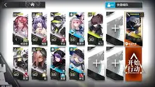 危機契約#3「浄罪」 血塗られし焦土 : 凶敵+衰退 単核+低レア【アークナイツ | Arknights】