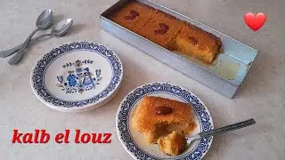 Kalb Louz express dans le moule 30/10 /قلب اللوز  إكسبرس  في المول  30\10