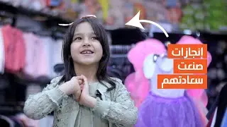 إنجازات جمعية سنحيا كراما في رمضان 2023