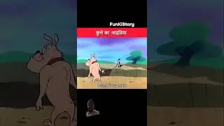 #funnystoryinhindi #cartoon #funny #funnymoralstories #comedy #cartonstories #animation #animatedcar
