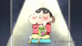 Universal Pictures Logo Crayon Shinchan Chocobit