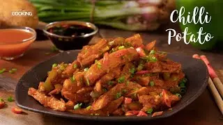 जब मैंने देशी तरिके से चीली पोटैटो बनाया हमारे बच्चे खुसी से झूम उठे | Chilli potato recipe | 