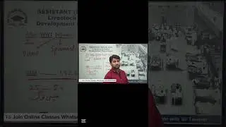 Assistant (Bs-16) 2021 Live Stock &Dairy Development Department Paper Solved| FPSC PPSC ASF AJKPSC