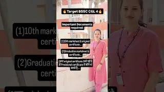 Bssc cgl 4 required documents #shortsvideo #bssccgl4 #aso