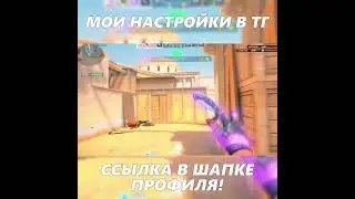 ЛУЧШИЙ МУВИК В AWM? 😱 | STANDOFF 2 | #standoff2 #br1an #kasai