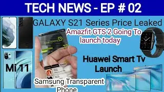 Galaxy S21 Price Leaked | Transaparent Display Phone | Triple Folding Display Tab | Huawei Vision Tv