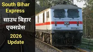 South Bihar Express || साउथ बिहार एक्सप्रेस || Durg Ara South Bihar Express 