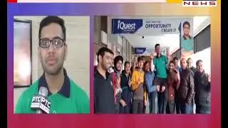 Latest Punjabi News: National Testing Agency ਵੱਲੋਂ JEE MAIN-2020 ਦੇ ਨਤੀਜਿਆਂ ਦਾ ਐਲਾਨ