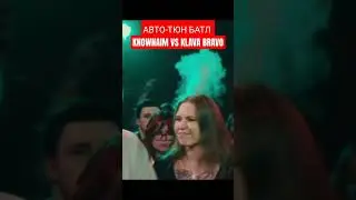 #батл #rap #140bpm #battle @140BPMBATTLE ОДИН ИЗ ЛУЧШИХ РАУНДОВ ПОД АВТОТЮН